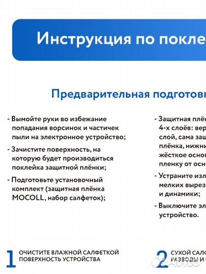 Защитная пленка для часов Huawei 42 мм