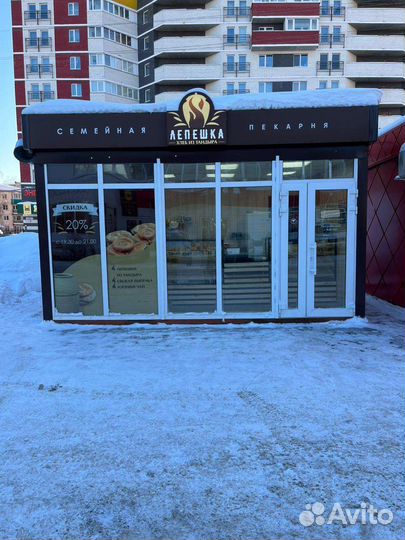 Пекарь хлебобулочных изделий