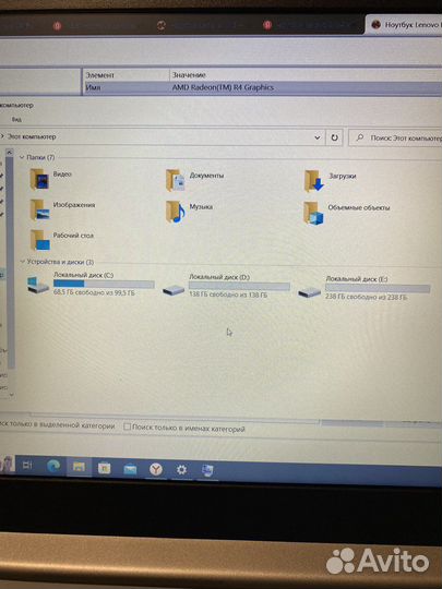 Абсолютно новый ноутбук Lenovo 81A4 (комплект)