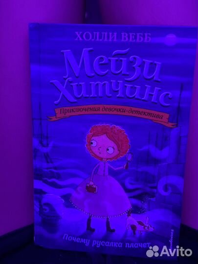 Книги для детей и подростков