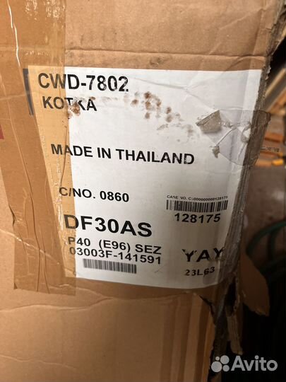 Лодочный мотор suzuki DF30AS