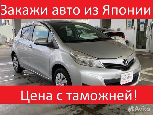 Toyota Vitz 1.0 CVT, 2012, 72 000 км