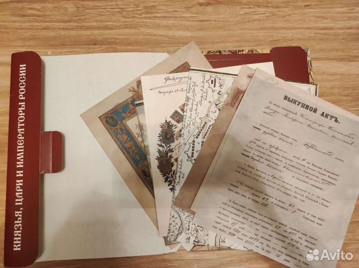 Журналы Князья, Цари и Императоры России (hachette