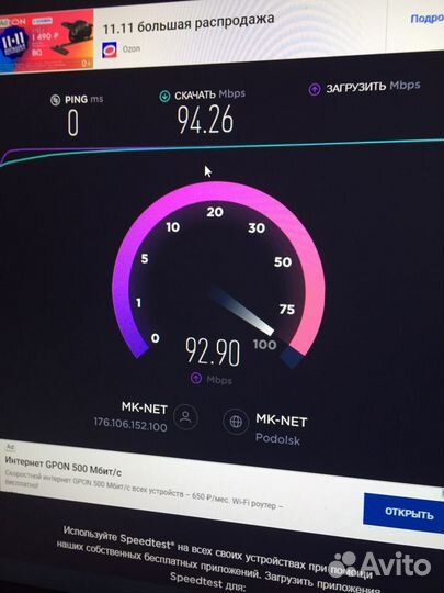 Ремонт компьютеров на дому