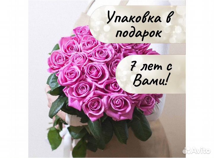 Букет из 25 роз