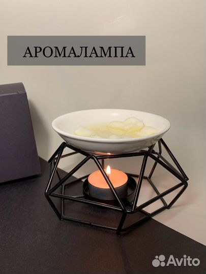 Аромалампа