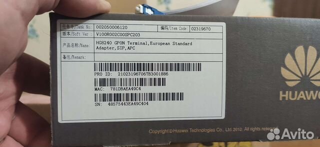 Gpon роутер Huawei HG8240