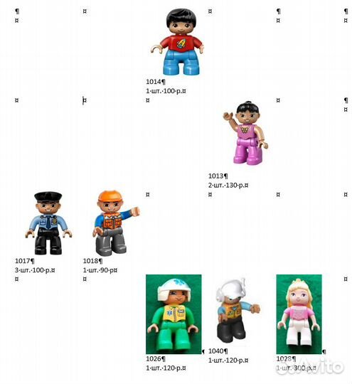 Lego duplo человечки, животные, детали, транспорт