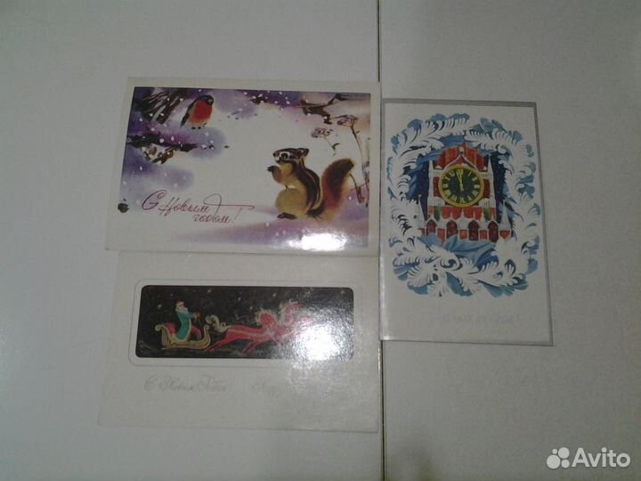 Открытки советские