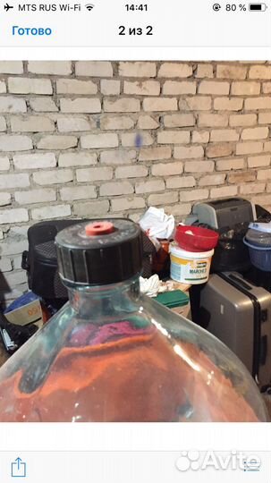 Бутылка стеклянная 20 литров новая со спецкрышкой