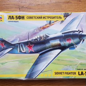 Модель самолета ла-5фн 1/72 Звезда