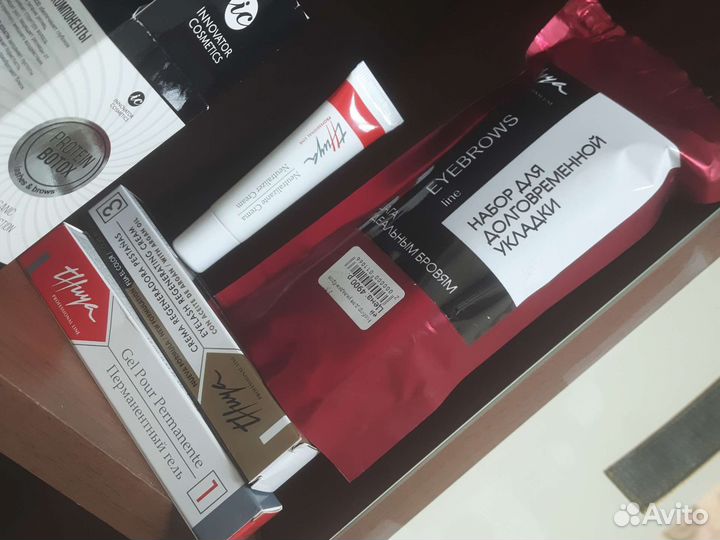 Косметические средства