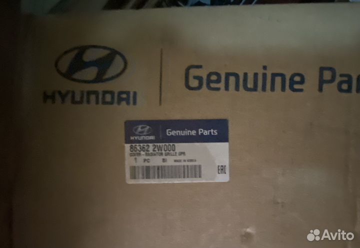 Кожух замка капота Hyundai Santa Fe