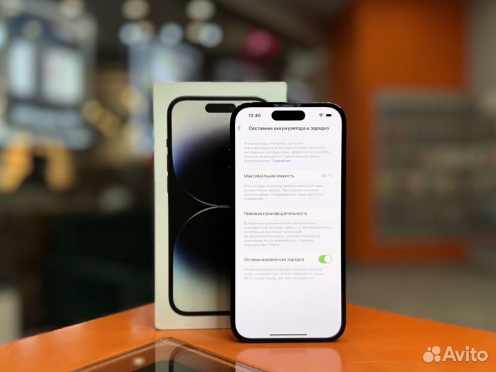 iPhone 14 Pro, 128 ГБ