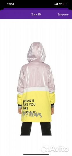 Парка для девочки