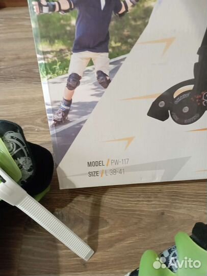 Роликовые коньки с защитой