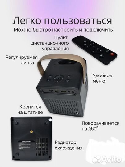 Мини проектор umiio домашний проектор