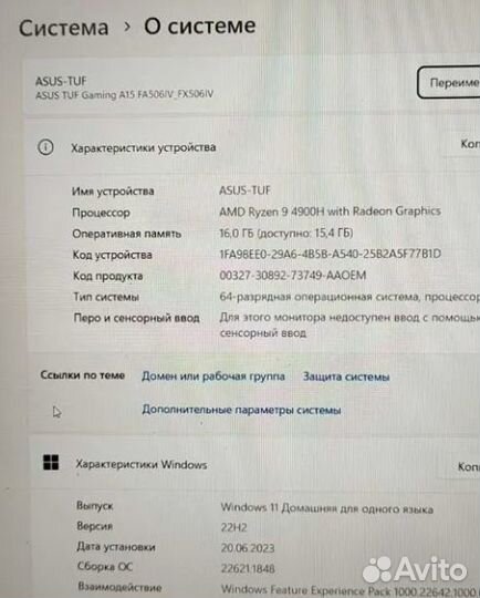 Игровой Ноутбук Asus - Ryzen 9 4900/ RTX2060/ 16gb