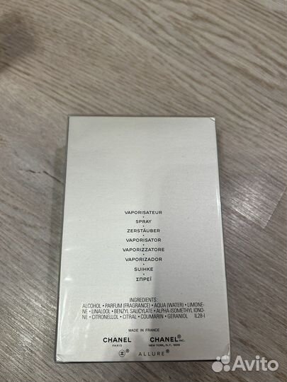 Chanel allure homme sport