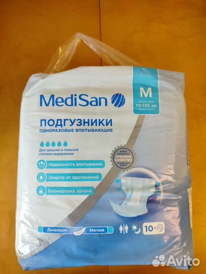 Памперсы для взрослых