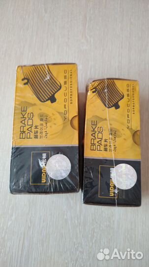 Тормозные колодки Geely Tugela