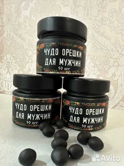 Чудо орешки для мужской силы 18*