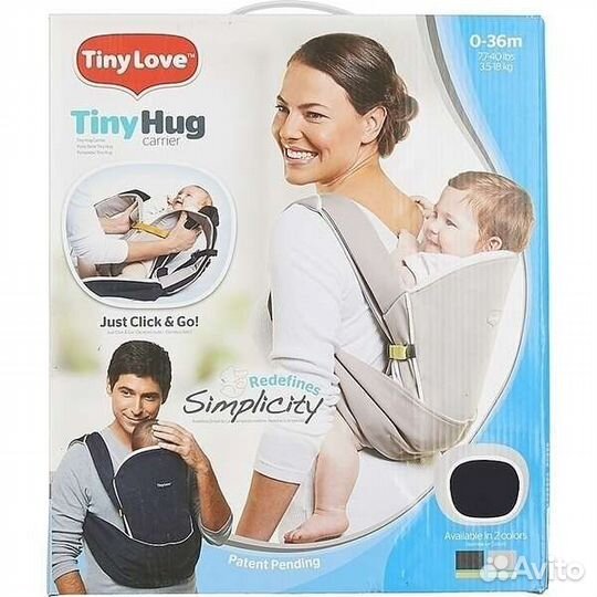 Эргорюкзак слинг - переноска