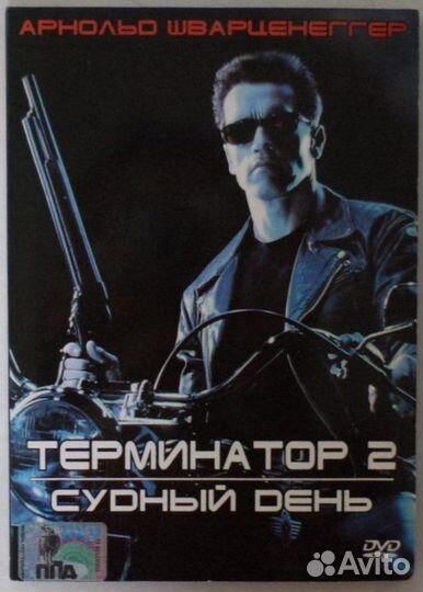 Диски - DVD - Коллекционные -Лицензионные - Редкие