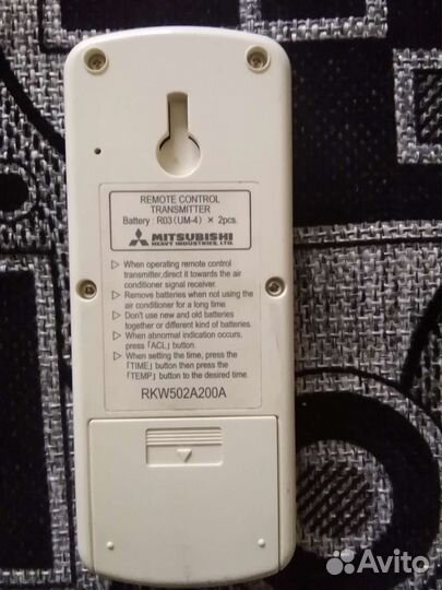 Пульт для кондиционера mitsubishi