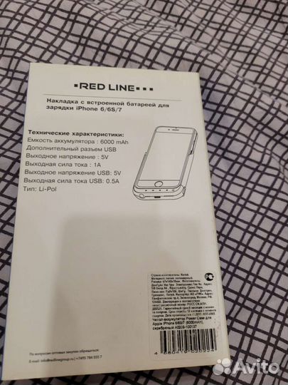 Power case