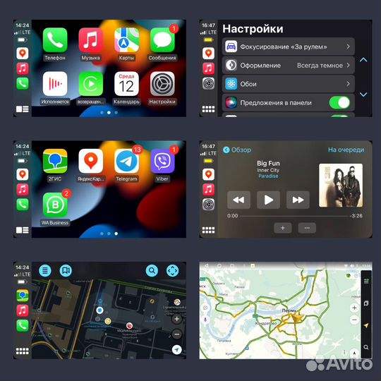 Магнитола Ford Fusion 2005-2012/Transit WiFi+4G