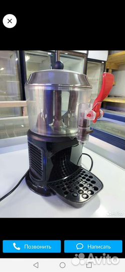 Аппарат для приготовления горячего шоколада