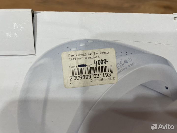 Лампа для ногтей