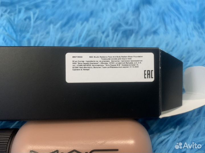 Крем тональный MAC face and body W5