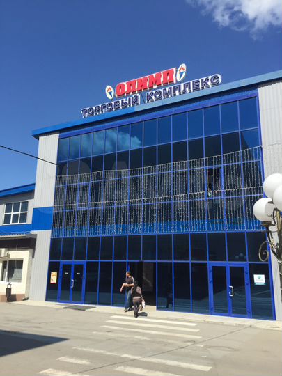 Торговый Комплекс 