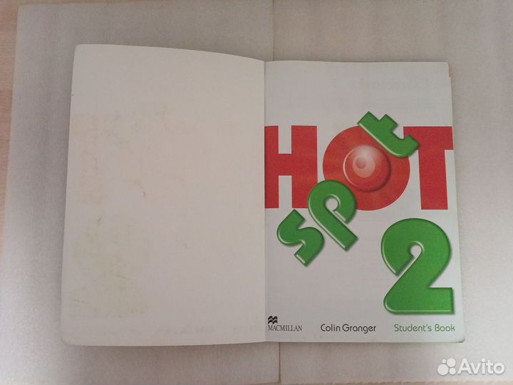 Учебник английского языка Hot Spot 2