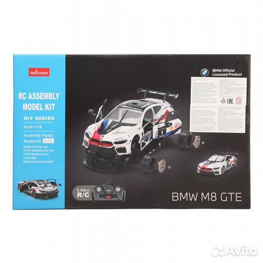 Машинка на радиоуправлении