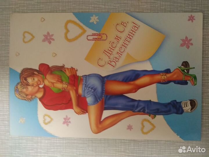 Открытки