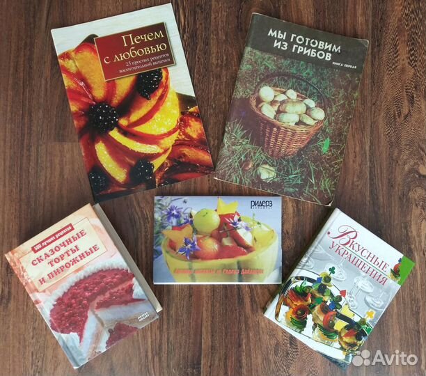 Кулинария. Украшение блюд. Рецепты коктейлей