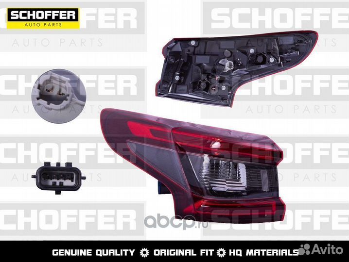 Фонарь левый внешний Nissan Qashqai 2 j11 2017-нв