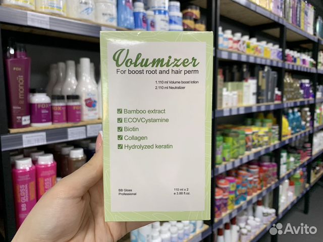 Набор для прикорневого объема BB Gloss Volumizer