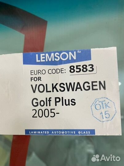 Лобовое стекло Vw Golf Plus 5D 2005