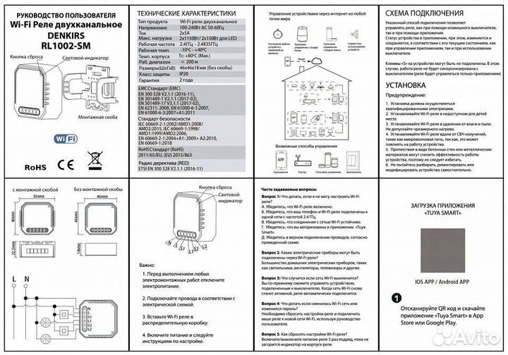 Конвертер Wi-Fi для смартфонов и планшетов Denkirs