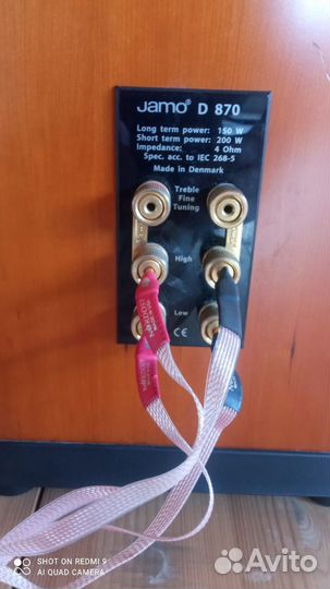 Акустические провода nordost