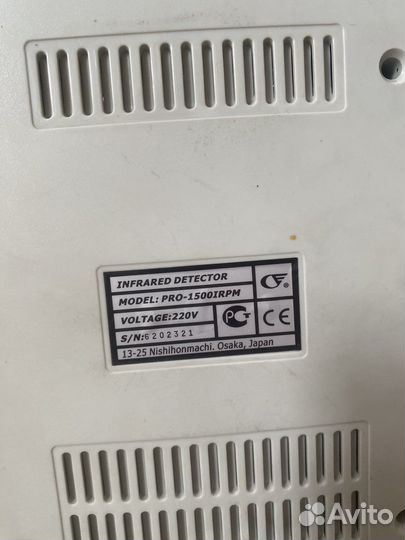 Детектор валют PRO-1500 irpm LCD