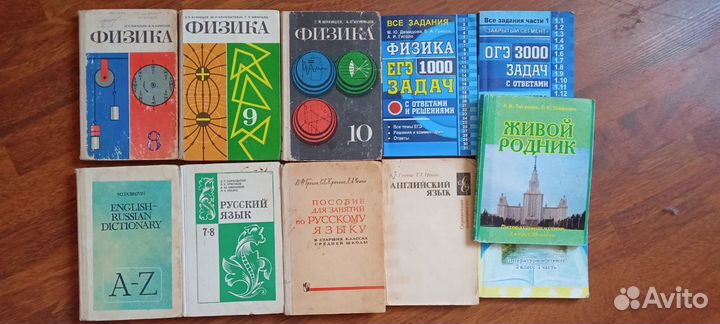 Книги, учебники, энциклопедии