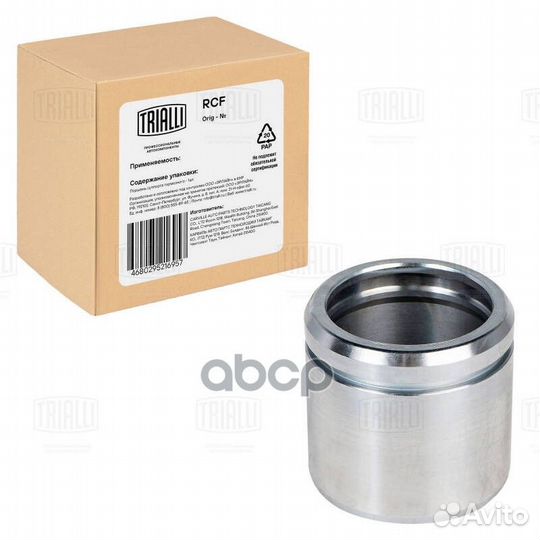 RCF 103556 Поршень суппорта volvo S60 (00) перед