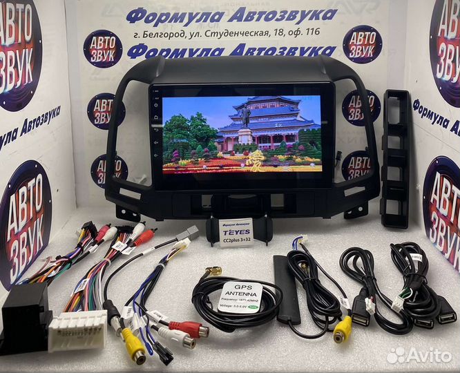 Головное устройство Hyundai Elantra HD 06-12 3-32