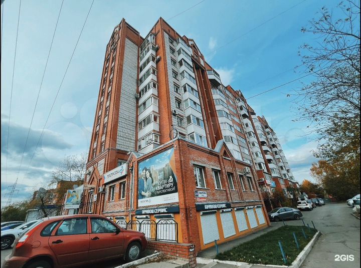Офис, 142 м²