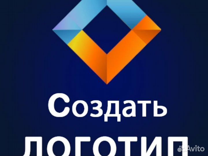 Разработка логотипа графический дизайнер